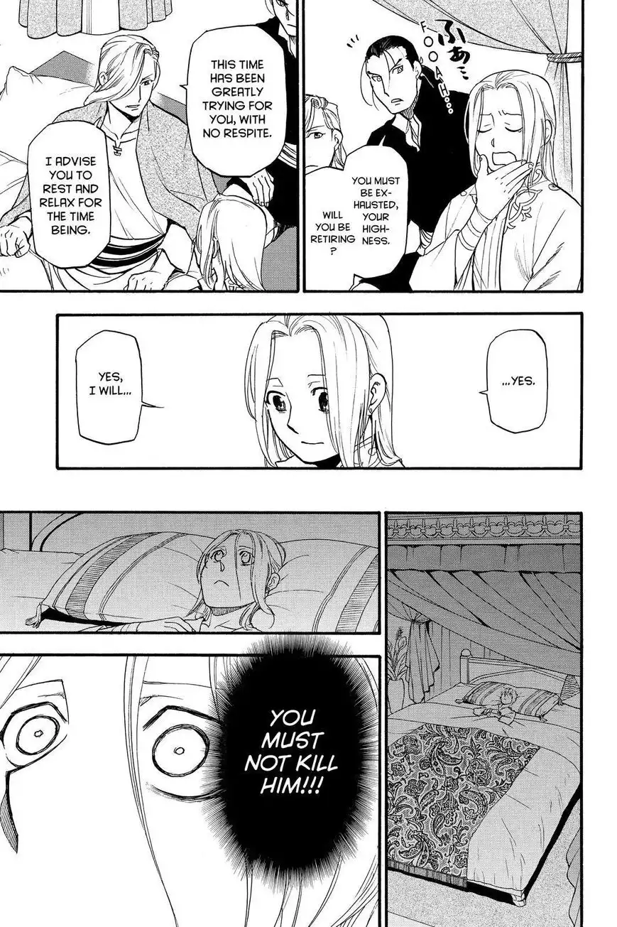 Arslan Senki (ARAKAWA Hiromu) Chapter 41 27